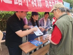 爱心翼站科普进社区，擦亮居民通信安全“保护伞”
