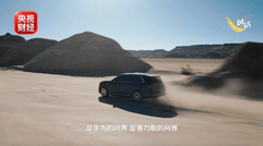 张兴海接受央视专访 问界专属专营用户权益“三不变”