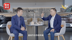 张兴海接受央视专访 问界专属专营用户权益“三不变”
