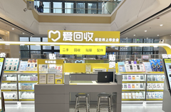 爱回收质检透明吗？从预估价到成交价，报告和明细都能看