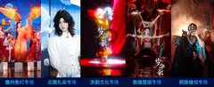 当头部团播走向电影感创作：索尼FX5助力梦华录打造古风团播新风尚