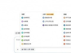 智合AI全流程拆解：法律AI如何系统嵌入律师执业