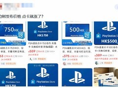 战神：劳菲售价公布引发港服点卡短期涨价，玩家观望待GTA VI优惠