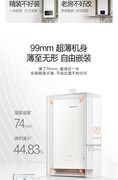家用燃气热水器推荐，2026年5款主流机型对比