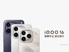 iQOO16性能配置公布 第六代骁龙8超级至尊版搭配自研电竞芯片Q4
