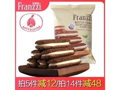 法丽兹夹心曲奇饼干享多重满减单份低至6.56元