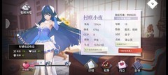 梦的第七章：提升战力的小技巧