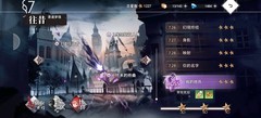 梦的第七章主线第七章萌新通关攻略