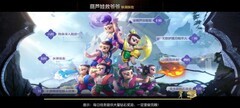 穿越火线：二娃千里眼技巧助力轻松取胜
