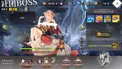 梦的第七章社团BOSS能量攻略