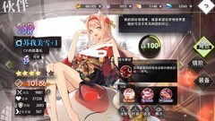 梦的第七章社团BOSS能量攻略