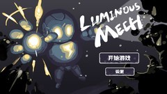 聚光灯GameJam游戏哪个最好玩 好玩的聚光灯GameJam游戏精选