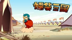 策略游戏有哪些好玩 好玩的策略游戏排行榜前十