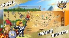 策略游戏推荐哪个 热门策略游戏精选