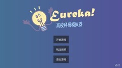 聚光灯GameJam游戏哪些好玩 人气高的聚光灯GameJam游戏推荐