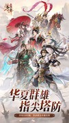 策略游戏哪个好玩 最新策略游戏排行榜
