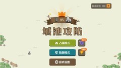 策略游戏哪个好玩 十大必玩策略游戏排行榜前十