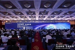 浙江省“十链百场万企”对接活动之华为“828”企业家专场活动盛大启幕