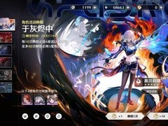 鸣潮2.7版本上线，嘉贝莉娜登场登顶Steam热销榜