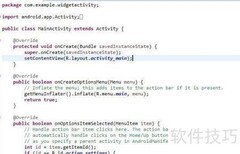 Android开发：Button按钮使用