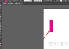 Illustrator连续复制技巧