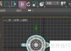 3DMax移动复制技巧