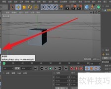 C4D镜像工具复制多边形技巧
