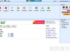 亚马逊复制工具推荐