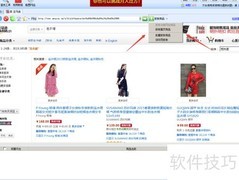 亚马逊复制工具推荐