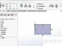 SW 2018复制实体工具使用技巧
