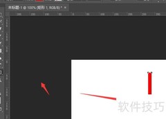 PS连续复制工具使用技巧