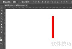 PS连续复制工具使用技巧