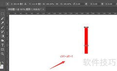 PS连续复制工具使用技巧