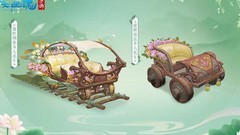 倩女幽魂：3步打造过山车