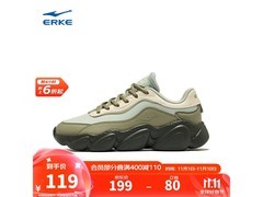 鸿星尔克甜心2.0女鞋69元