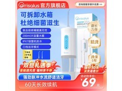 Orisalus冲牙器到手39元，清洁超给力