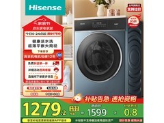 海信钢琴师HG10IE2洗衣机低至1239元