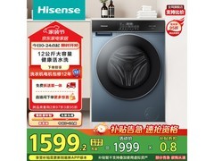 海信 HD12SE5 洗烘一体机直降 400 元