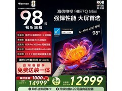 海信98吋E7Q Mini电视直降，低至12939元