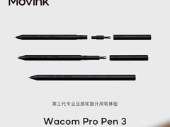 和冠Movink13数位屏DTH135手绘屏