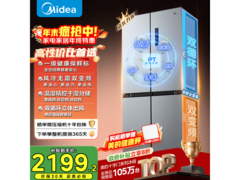 美的480升冰箱京东特惠低至2187元