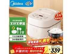 美的3L电饭煲271元抢