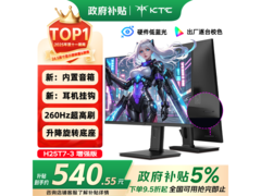 KTC 24.5 英寸 H25T7 - 3 代显示器低至 503 元