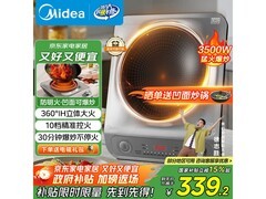美的MC - E35D2电磁炉，到手低至317元