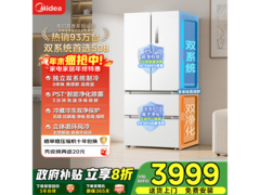 美的508升冰箱到手3960