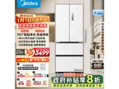 美的448L风冷冰箱3399元抢