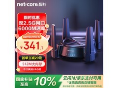 磊科N60 PRO路由器直降62.4元！