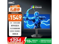 HKC 24.5 英寸电竞显示器 G25H4Pro 直降！