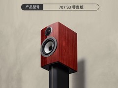 宝华韦健707 S3音箱功放套装钜惠
