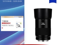 ZEISS Touit 50mm F2.8镜头特惠